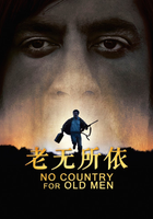 老无所依