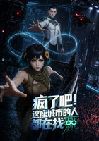 疯了吧！这座城市的人都在找死