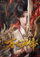 万古神帝
