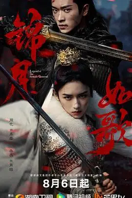 锦月如歌