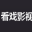 看戏网
